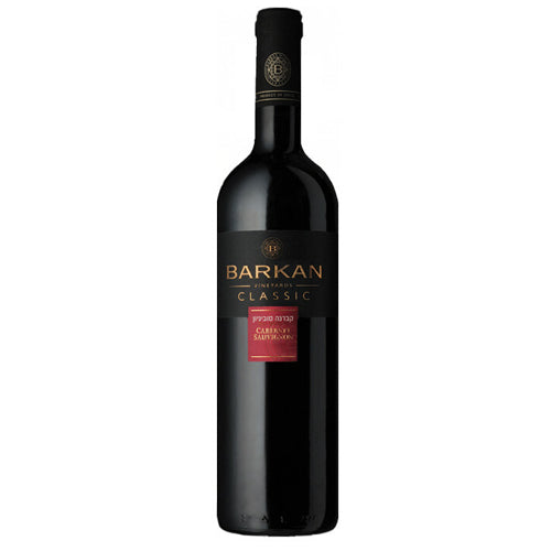 Barkan Classic Cabernet Sauvignon - 750ML